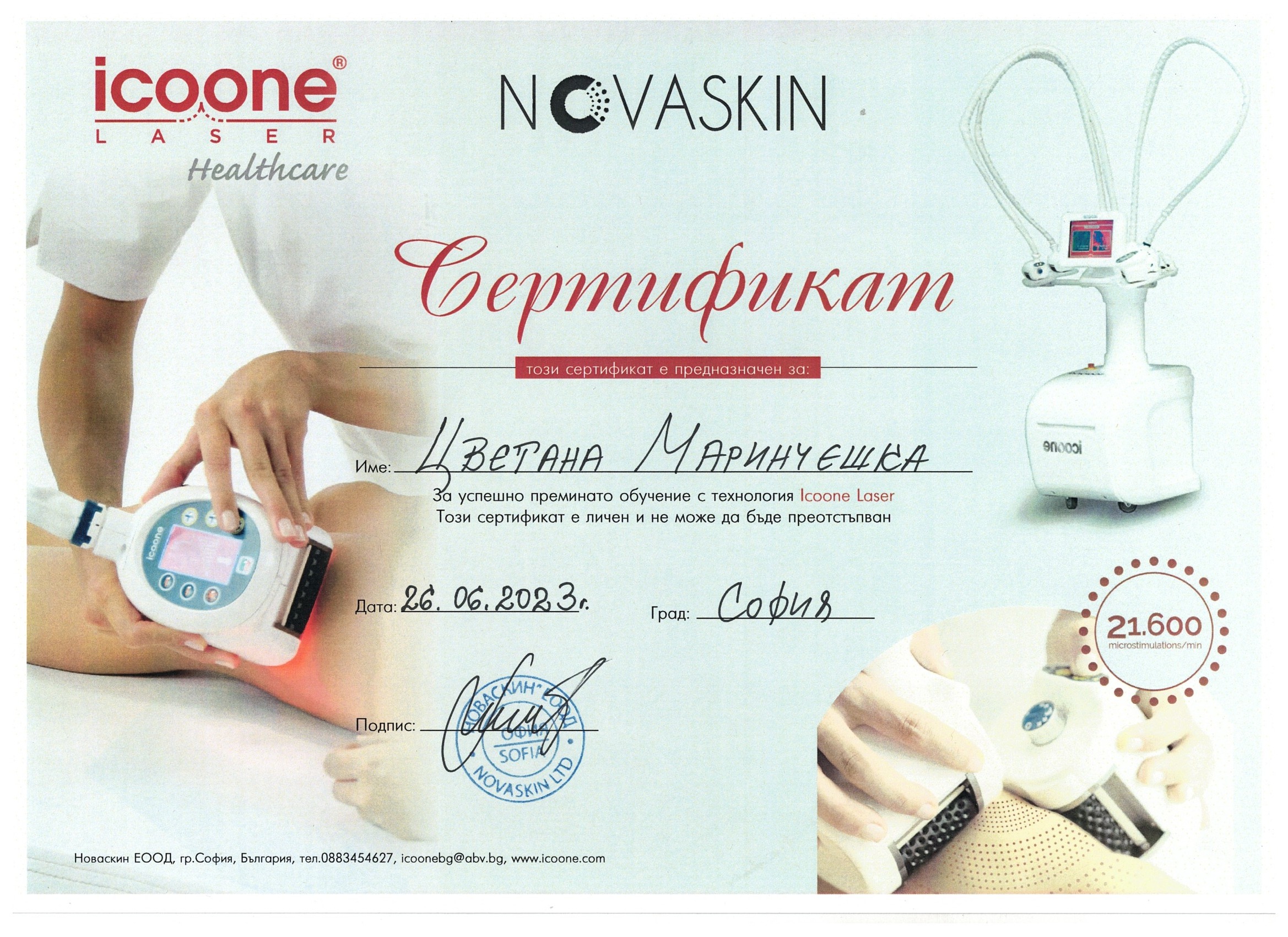 icoone Laser Healthcare